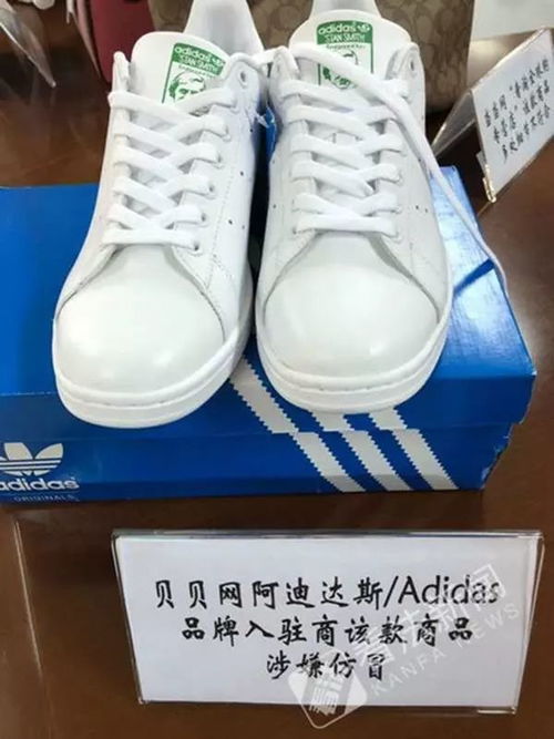 網(wǎng)易考拉 聚美優(yōu)品 拼多多涉假,關(guān)于年貨我想說兩句