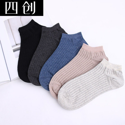 2017男士運動短襪 透氣隱形船襪 襪子 五色混裝 均碼 四創(chuàng)短襪型號【價格 圖片 品牌 報價】-蘇寧易購四創(chuàng)服飾鞋帽樸云專營店