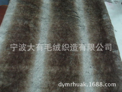【【慈溪毛絨工廠】訂做供應(yīng)服裝鞋帽毛絨 海派長(zhǎng)毛絨 大毛皮】?jī)r(jià)格,廠家,圖片,人造毛皮,寧波大有毛絨織造-